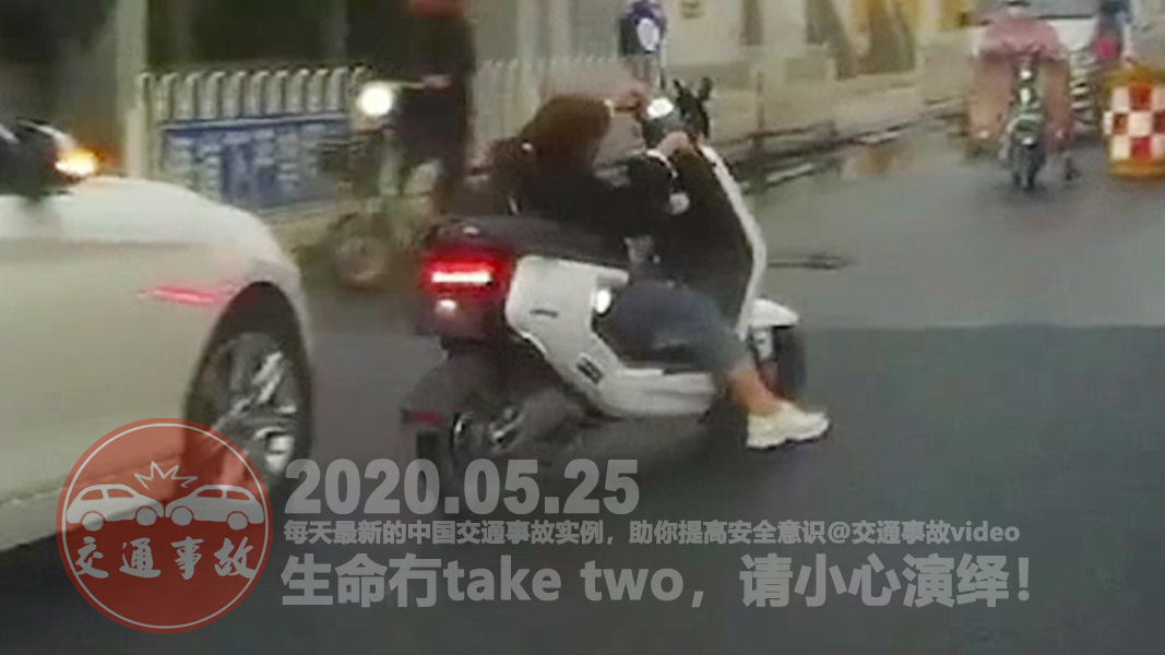 中国交通事故20200525:每天最新的车祸实例,助你提高安全意识